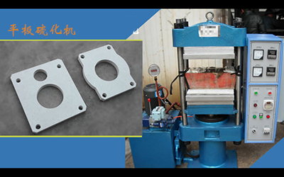 多层压机隔热板