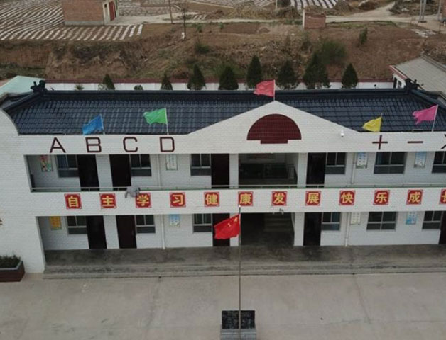 咸阳市旬邑县阳坡头村希望小学