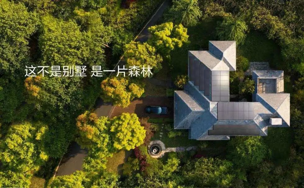 携手华为绿电，打造低碳新生活